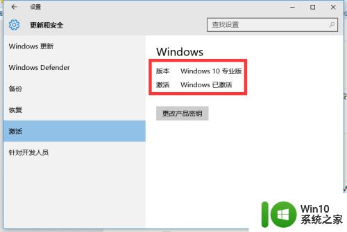 win10怎么一键激活_win10一键激活的教程