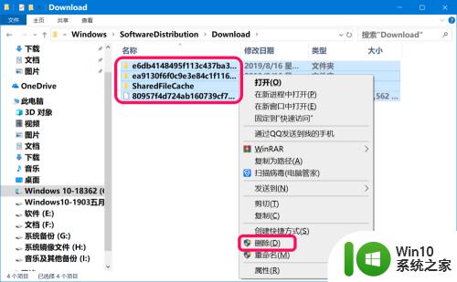 win10更新系统过程中取消更新的详细步骤_win10正在更新如何中断