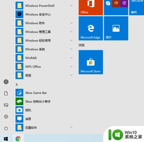 windows7和windows10有哪些区别_windows7与windows10的区别在哪里