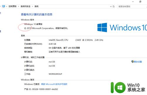 windows7和windows10有哪些区别_windows7与windows10的区别在哪里