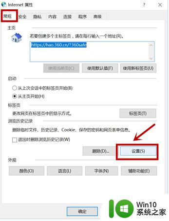 win10网页缓存的视频保存在哪里_win10网页视频缓存在哪个文件夹