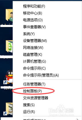 win10修复0xc0000022的方法_win10怎么修复0xc0000022错误