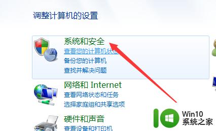 windows7日志文件在哪里_ windows7日志文件怎么找