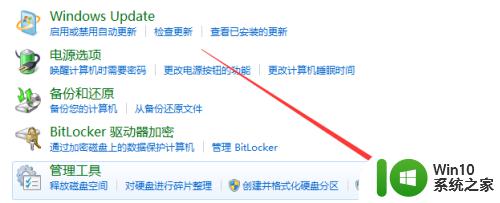 windows7日志文件在哪里_ windows7日志文件怎么找