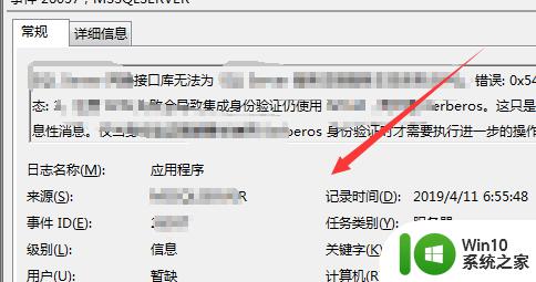 windows7日志文件在哪里_ windows7日志文件怎么找