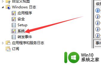 windows7日志文件在哪里_ windows7日志文件怎么找