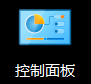 win10安装windows旧版组件的方法_win10如何安装windows旧版组件