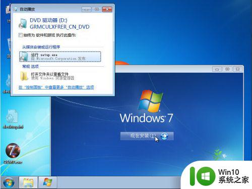 win7旗舰版转换专业版的方法_win7旗舰版怎么切换为专业版