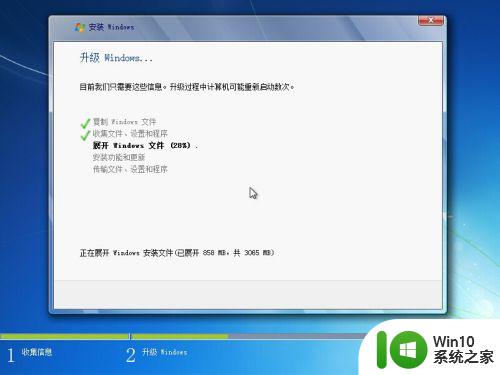 win7旗舰版转换专业版的方法_win7旗舰版怎么切换为专业版