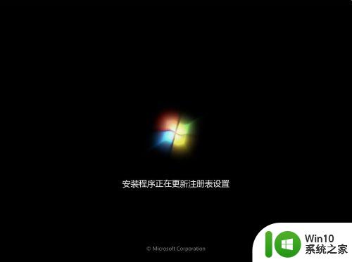 win7旗舰版转换专业版的方法_win7旗舰版怎么切换为专业版