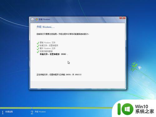 win7旗舰版转换专业版的方法_win7旗舰版怎么切换为专业版