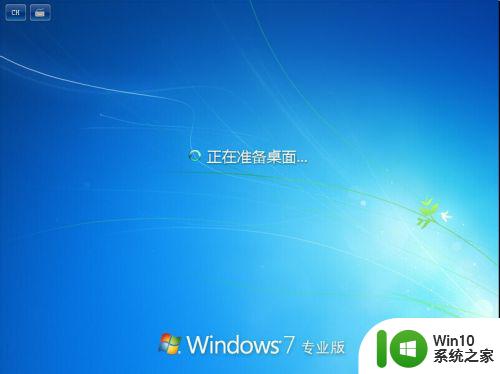 win7旗舰版转换专业版的方法_win7旗舰版怎么切换为专业版