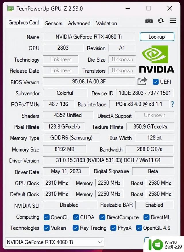 将入门级体验推向极致 iGame RTX 4060 Ti Ultra W OC 8GB显卡首发评测