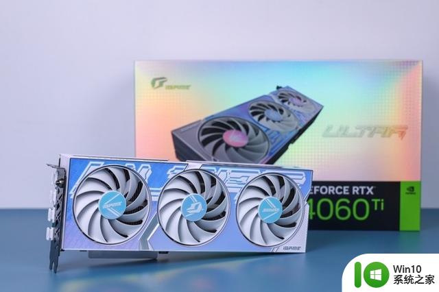 将入门级体验推向极致 iGame RTX 4060 Ti Ultra W OC 8GB显卡首发评测