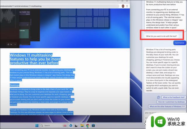 微软的终极核弹来了！Windows Copilot能帮你干啥？