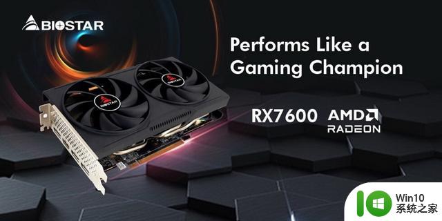 映泰推出Radeon RX 7600显卡：8GB GDDR6显存