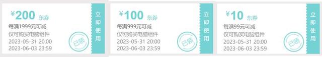 显卡行情（5月29日），华硕推出新款RTX4070（无外接电源）
