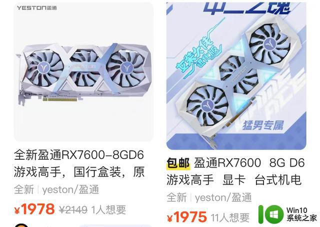 显卡行情（5月29日），华硕推出新款RTX4070（无外接电源）
