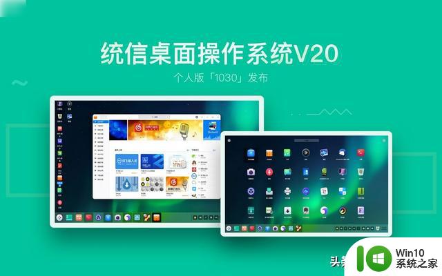 再见Windows！国产系统正式宣布：所有用户永久免费