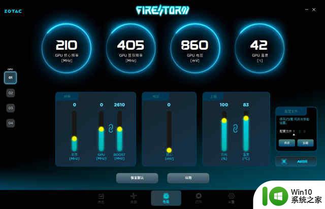 中间市场的搅局者，索泰RTX 4060 Ti X-GAMING OC欧泊白显卡评测