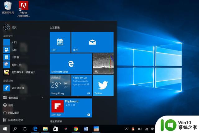 Windows 10 和 Windows 11 哪个更好一点？