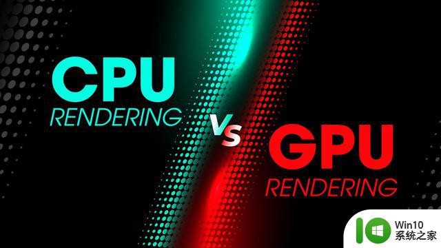 浅谈CPU与GPU