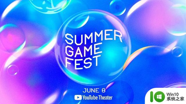 2023夏日游戏节6月9日播出，微软、索尼、育碧等参展