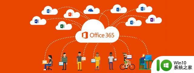 从微软Office到Microsoft 365，二者的发展与区别要看懂