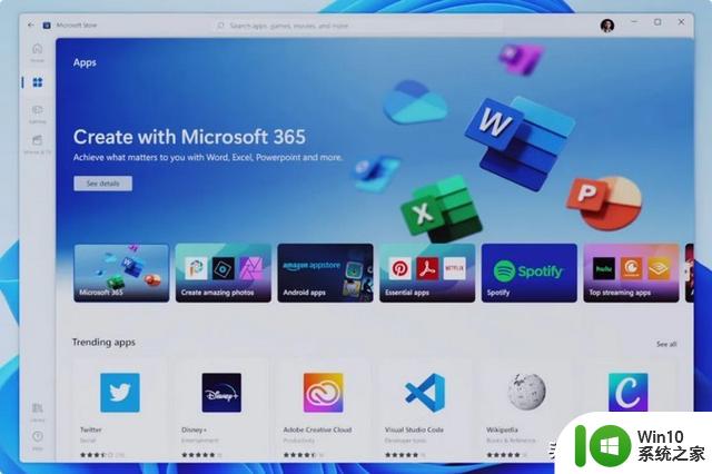 微软Win11新特性来了：隔离运行Win32应用，安全感爆棚！