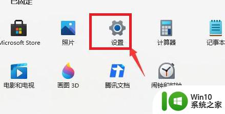 win11无法退回win10怎么办 win11没有回退选项如何解决