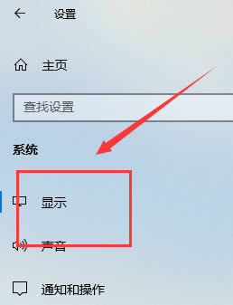 win10怎么设置投影屏幕_win10投影怎么设置