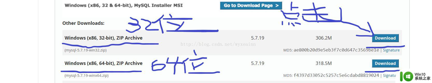 win10安装MySQL的方法_win10安装MySQL步骤