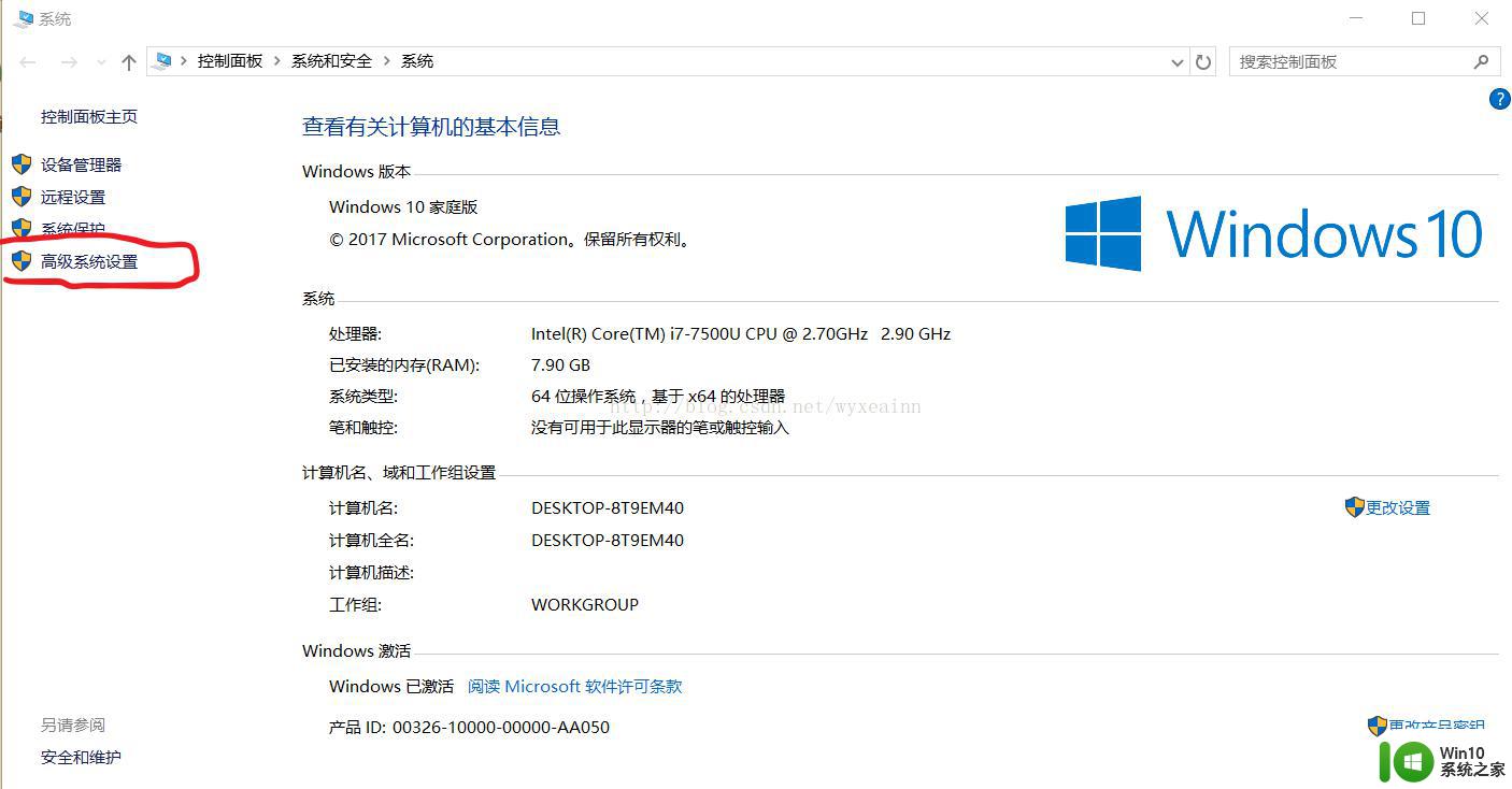 win10安装MySQL的方法_win10安装MySQL步骤