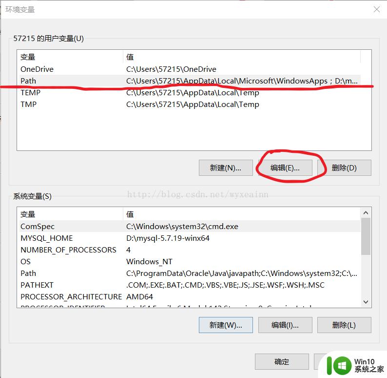 win10安装MySQL的方法_win10安装MySQL步骤