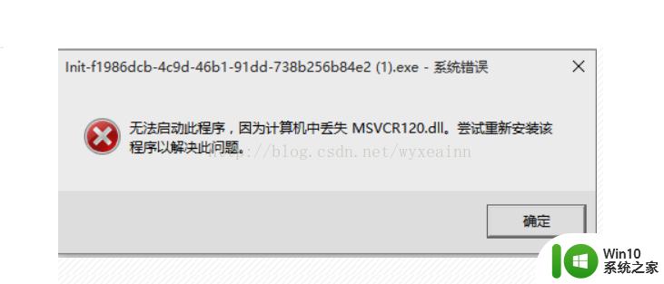 win10安装MySQL的方法_win10安装MySQL步骤