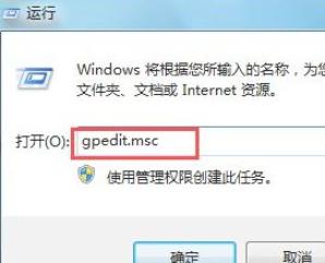 win7系统安装不了软件怎么办_win7系统安装不了软件怎么修复