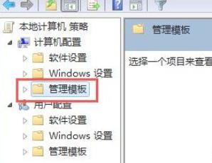 win7系统安装不了软件怎么办_win7系统安装不了软件怎么修复