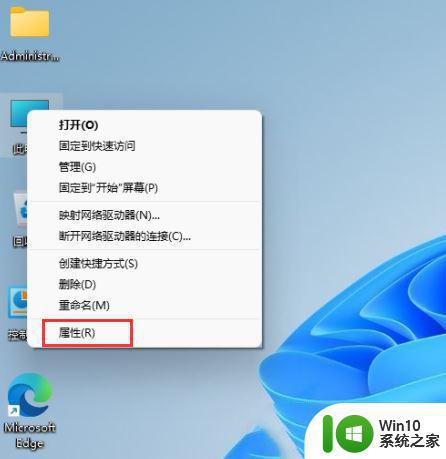 windows11怎么激活_激活windows11的方法