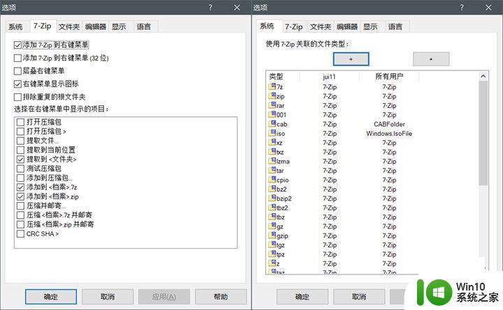 win10用哪个下载软件比较好_win10用什么下载软件最方便