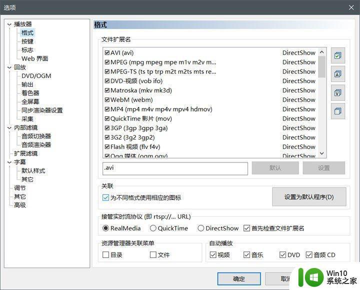 win10用哪个下载软件比较好_win10用什么下载软件最方便