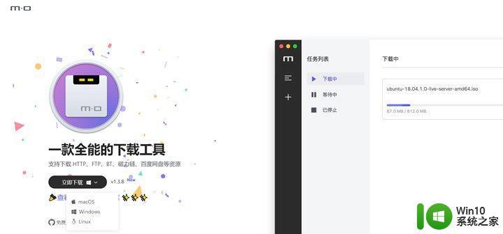 win10用哪个下载软件比较好_win10用什么下载软件最方便