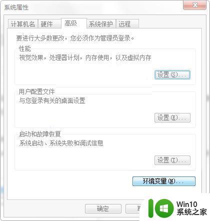 win10hidetoolz软件怎么用_win10hidetoolz隐藏进程方法