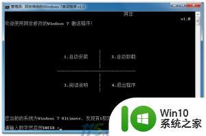 win10hidetoolz软件怎么用_win10hidetoolz隐藏进程方法