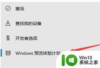 win10收不到win11推送怎么办_win10推送win11又没有了如何修复