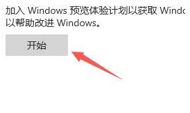 win10收不到win11推送怎么办_win10推送win11又没有了如何修复