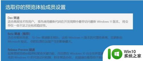 win10收不到win11推送怎么办_win10推送win11又没有了如何修复