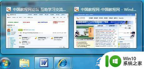 win7任务栏怎么设置_win7如何调整任务栏设置