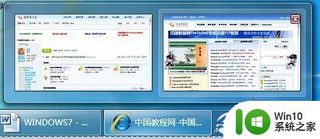 win7任务栏怎么设置_win7如何调整任务栏设置