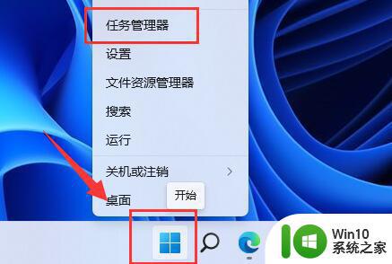 win11突然自动关机的解决方法_win11玩游戏时自动关机怎么办