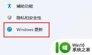 win11突然自动关机的解决方法_win11玩游戏时自动关机怎么办